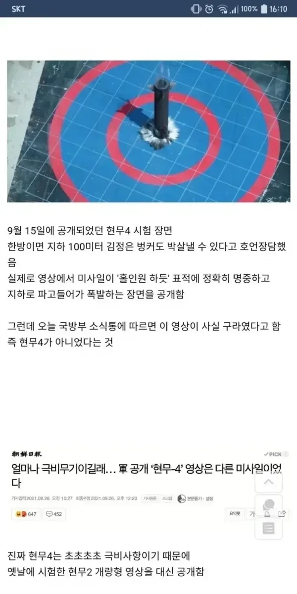 20260403104906_1CHIGY8S6H.webp