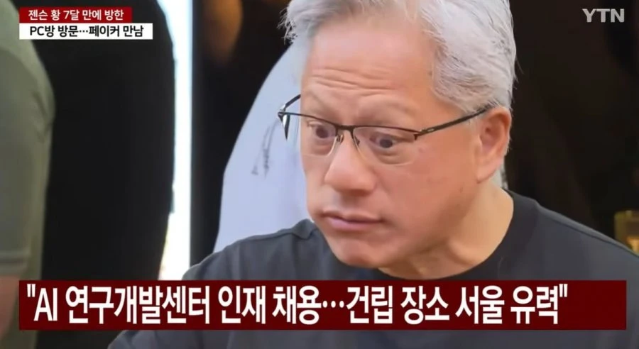 엔비디아 서울 AI센터 후보지.jpg