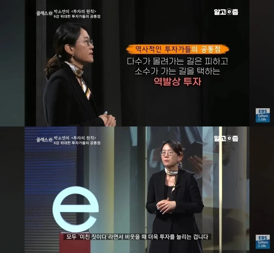 20년 주식 연구 끝에 내린 결론.jpg