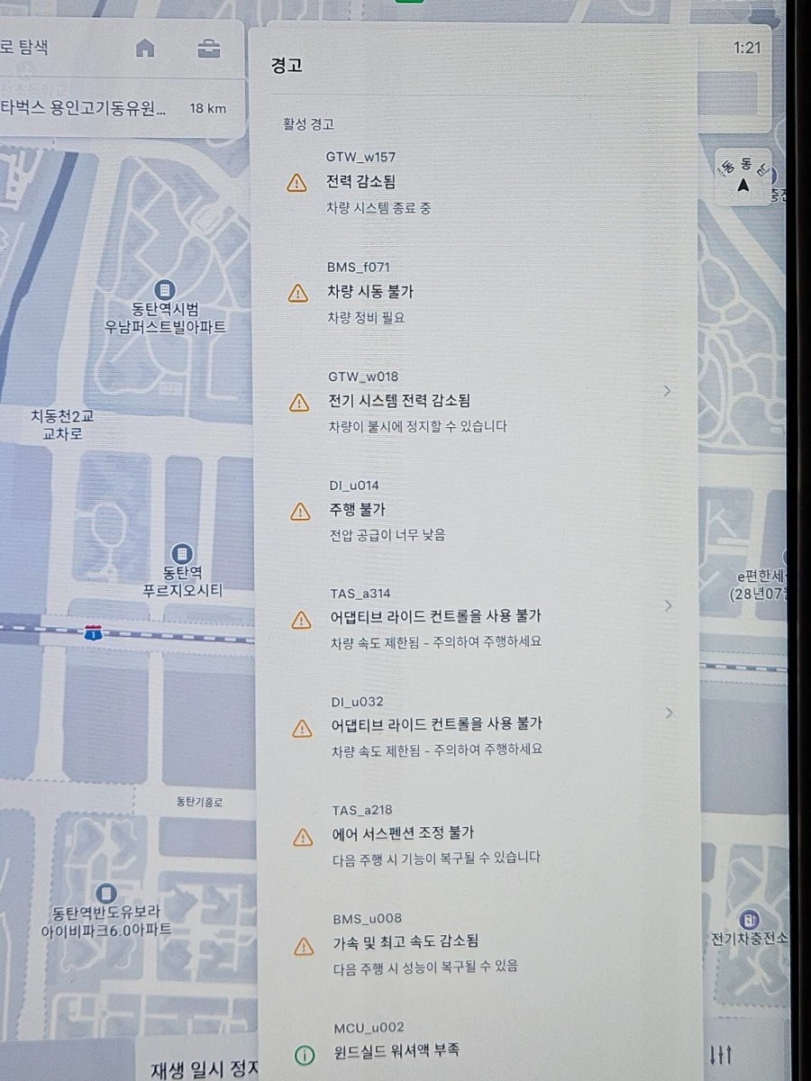 FSD lite로 중고를 알아보시는 분들께.