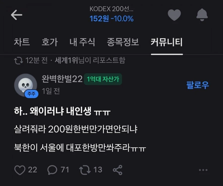 지금 새벽 곱버스 근황