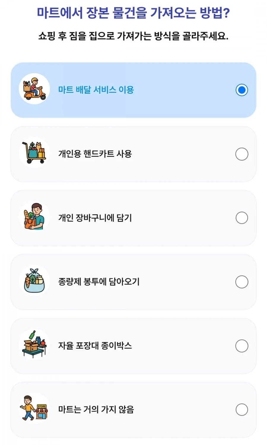 (페이북) 260521 1등뽑기