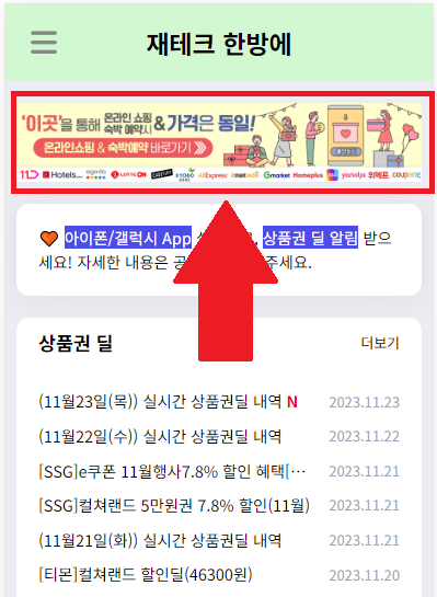 [안내] 여러분의 작은 도움이 저에게 큰 힘이 됩니다.