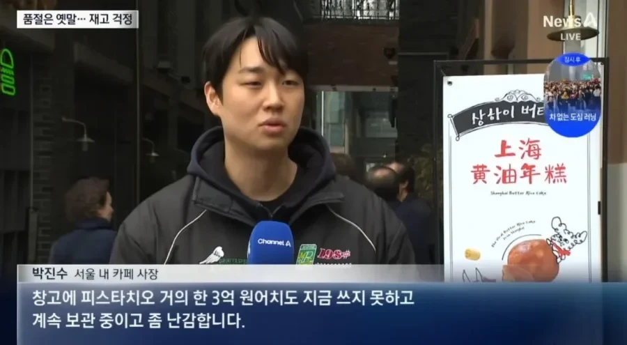 두쫀쿠가 그동안 비쌌던 이유ㄷㄷㄷ