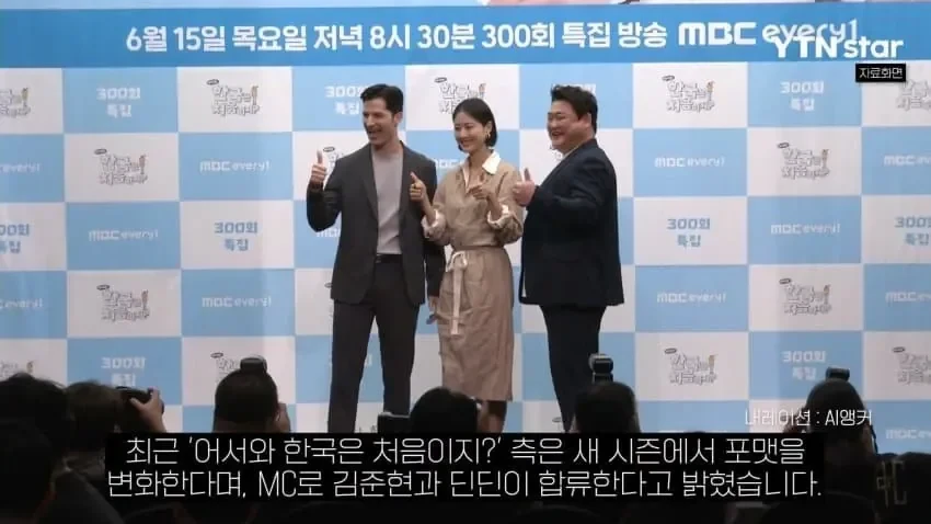 알베르토 역사 발언 논란으로 하차 ㄷㄷ.jpg