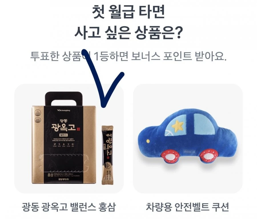 (토스) 260517 토스 두근두근 1등 찍기 팀플전