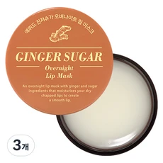 [ㅋㅍ]에뛰드 진저슈가 오버나이트 립 마스크 23g( 6,700원, 70% 할인)