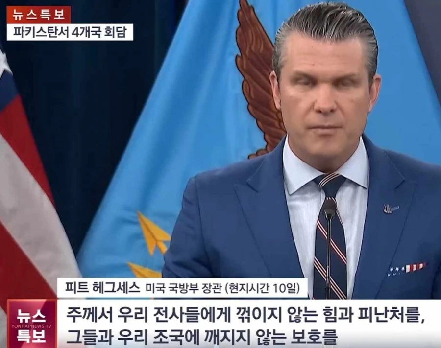 미, 국방부장관 근황 JPG