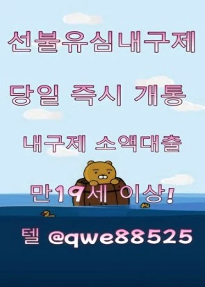 선불 유심 삽니다 갑작스러운 지출이나 생활비 부담으로 고민하고 계신가요?