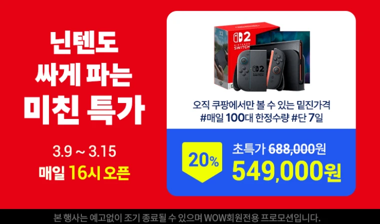 [ㅋㅍ][빠른종료] ( 매일 16시 )