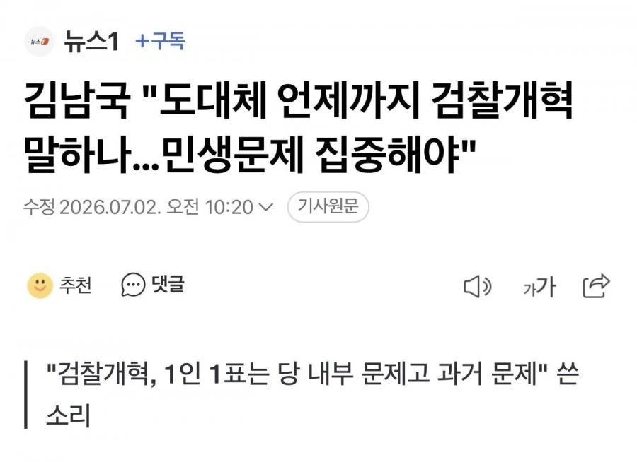 김남국은 진짜 멀리가네요 .jpg