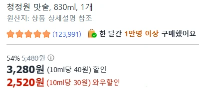 [ㅋㅍ]청정원 맛술, 830ml ( 2,520원 )