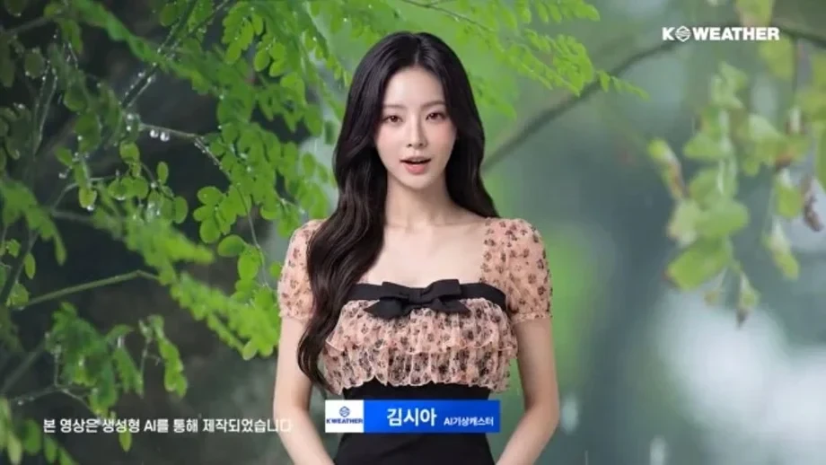 AI 기상캐스터 복장에 불편한 반응들 ㄷ