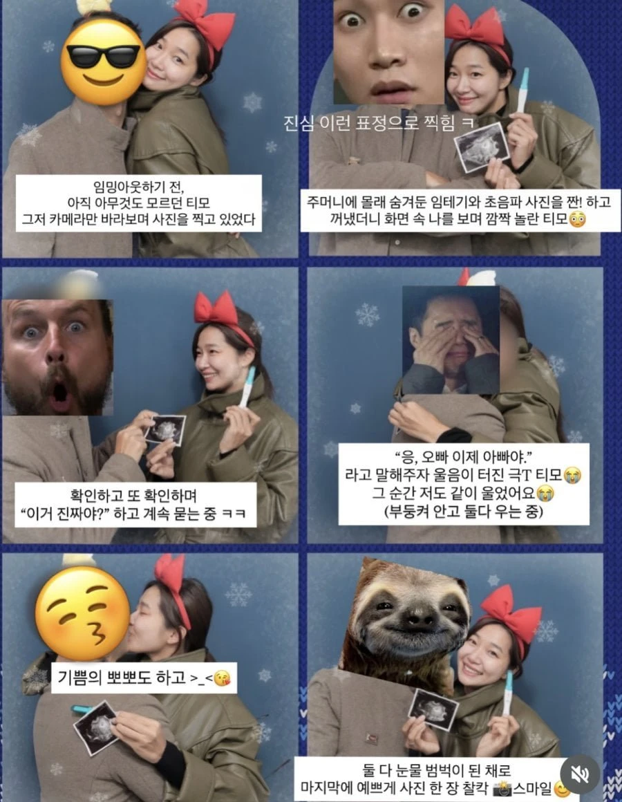오또맘 임밍아웃