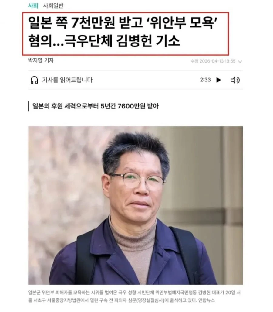 7천만원에 나라 팔아 넘김