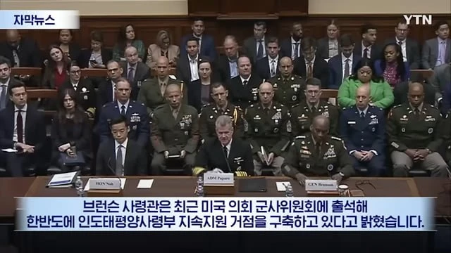 미국 본토까지 갈 것 없다, 'K-방산' 눈여겨 보는 미군의 구상