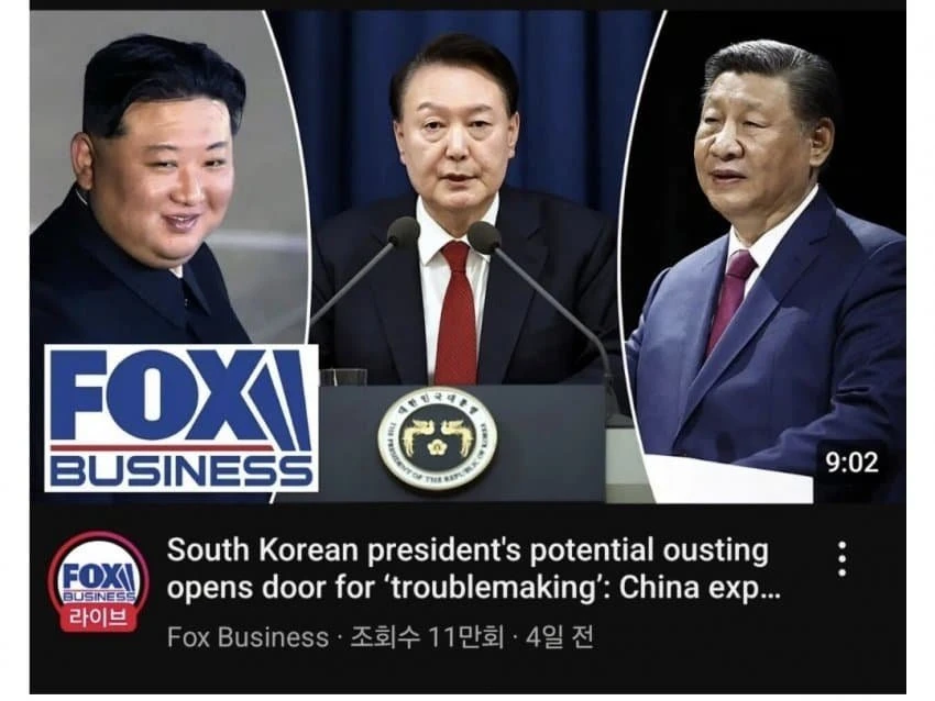 미국 보수 폭스뉴스.. 윤석렬 3대 인물로 평가 ㄷㄷ ㄷㄷ ㄷㄷ ㄷㄷ.jpg
