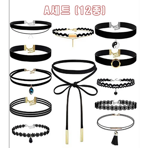 [ㅋㅍ]치트몰 데일리 초커 목걸이 12종 or 6종 세트( 8,710원, 41% 할인)