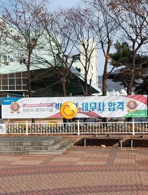 직원 이직이 너무 기쁜 회사