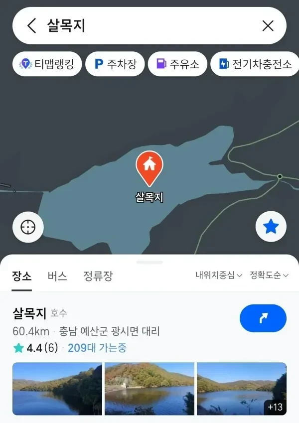 현재) 난리난 살목지 근황 ㄷㄷ.jpg