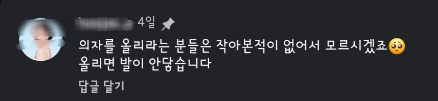 키작은 사람이 운전할 때