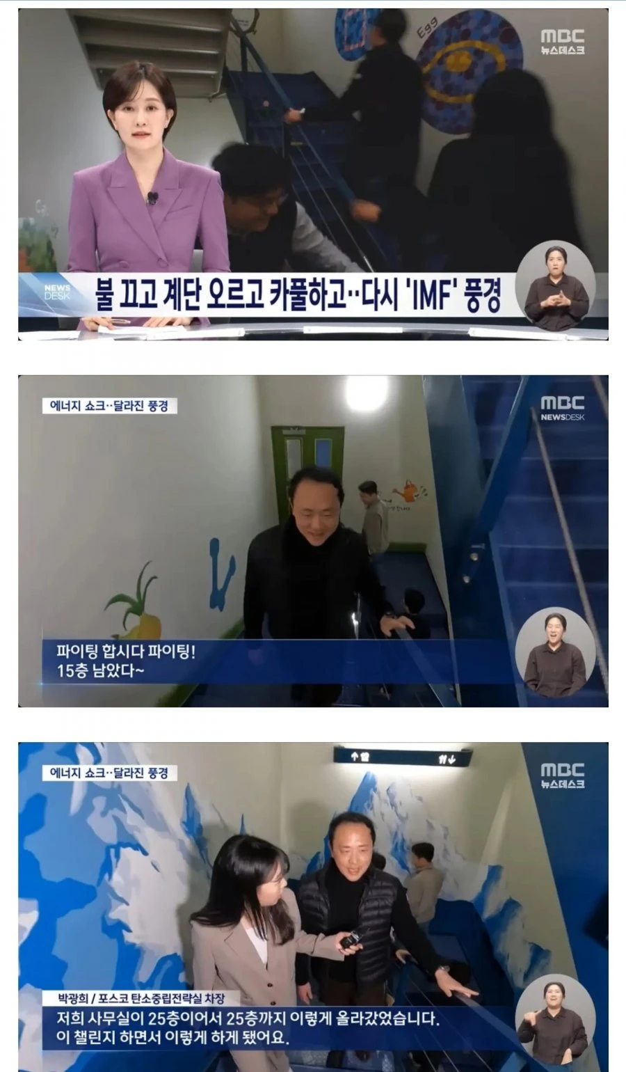 고유가에 다시 IMF로 돌아간 풍경 ㄷ.jpg