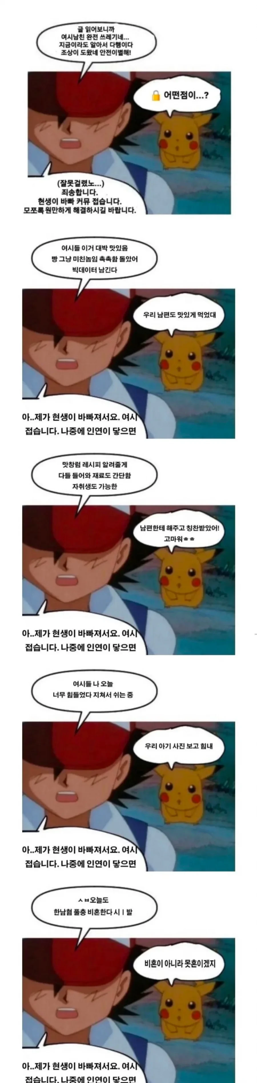 여초사이트 영구차단짤.jpg