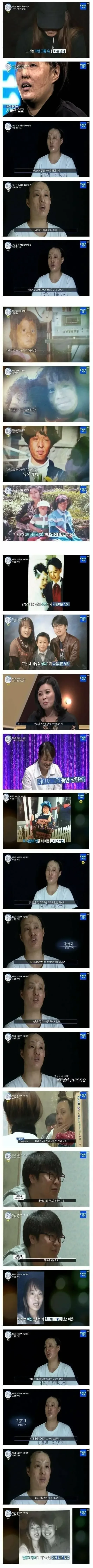 렛미인에 나온 역대급 레전드 부부.jpg