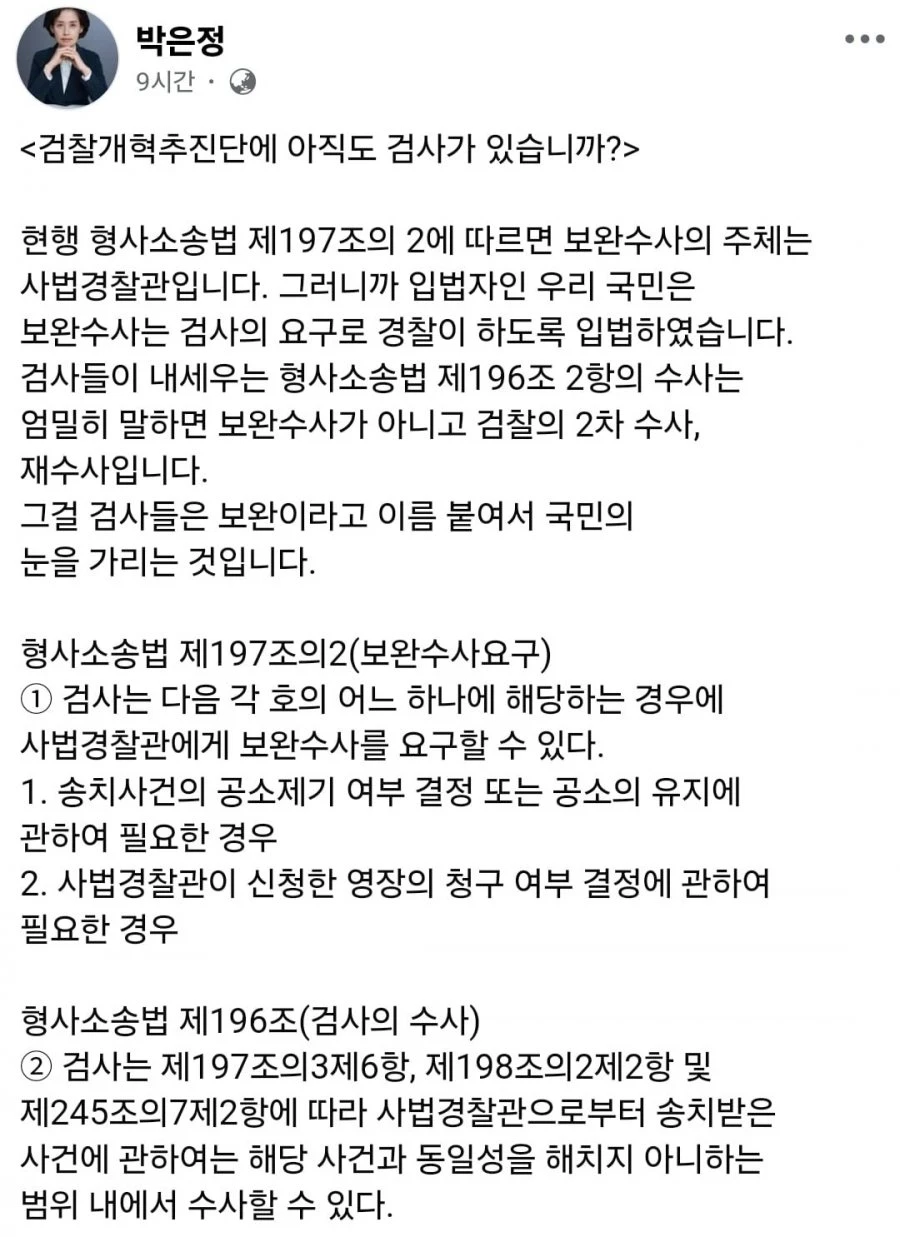 박은정) 역대급으로 얼탱이가 빠진 상태ㅋㅋ.jpg