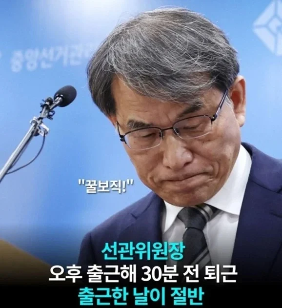 대한민국 최고의 꿀보직