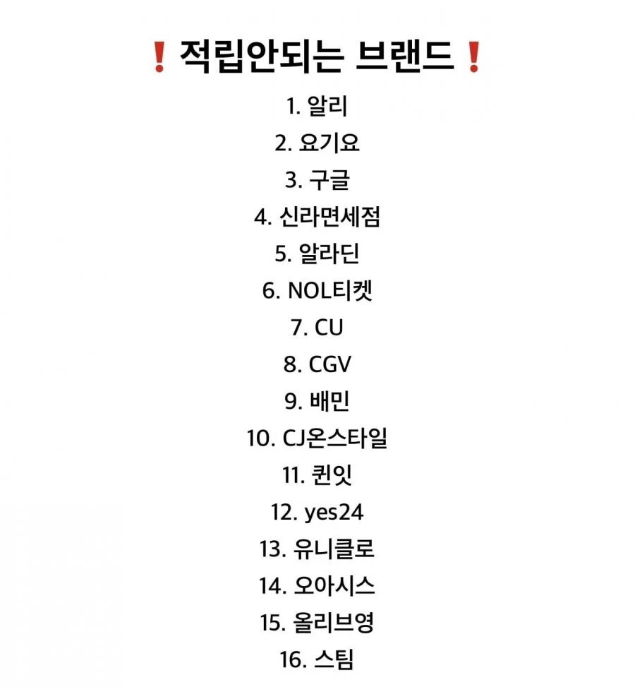 (네이버페이) 매일 브랜드뽑기 10원(14시 오픈)