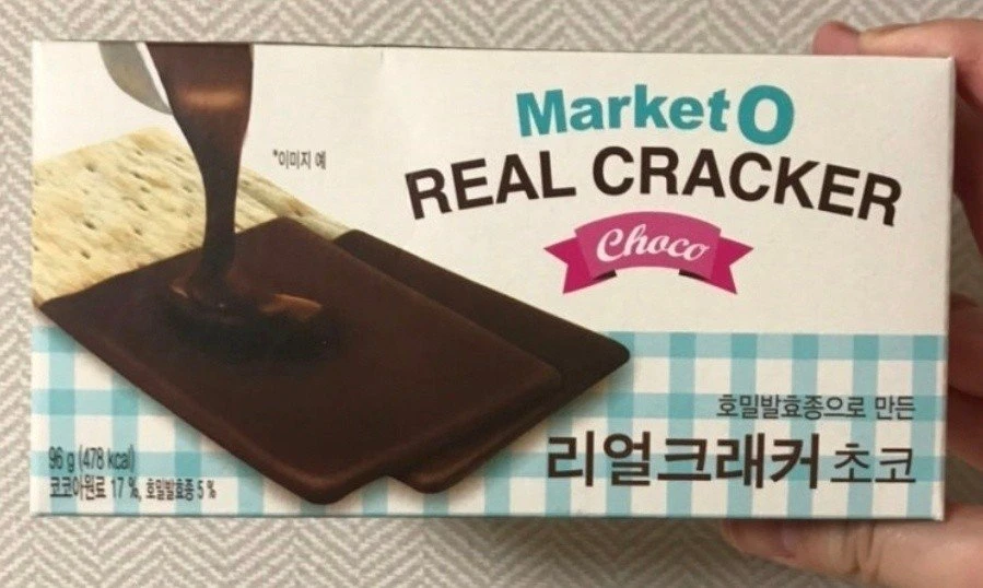 이 과자 구할수 있으신분?30만원 드립니다