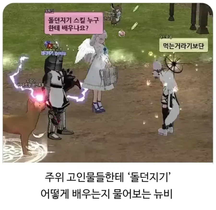 온라인 게임이 늙으면 생기는 일
