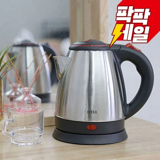[ㅋㅍ]REINA 스테인레스 무선 전기 주전자 1.5L( 9,900원, 36% 할인)