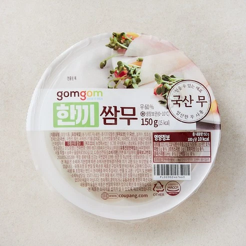 [ㅋㅍ]곰곰 한끼 쌈무, 150g, 1개, 150g × 1개( 1,190원, 35% 할인)