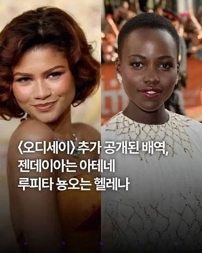 오디세이 신화속 최고의 미녀 헬레네역 ㄷㄷ.jpg