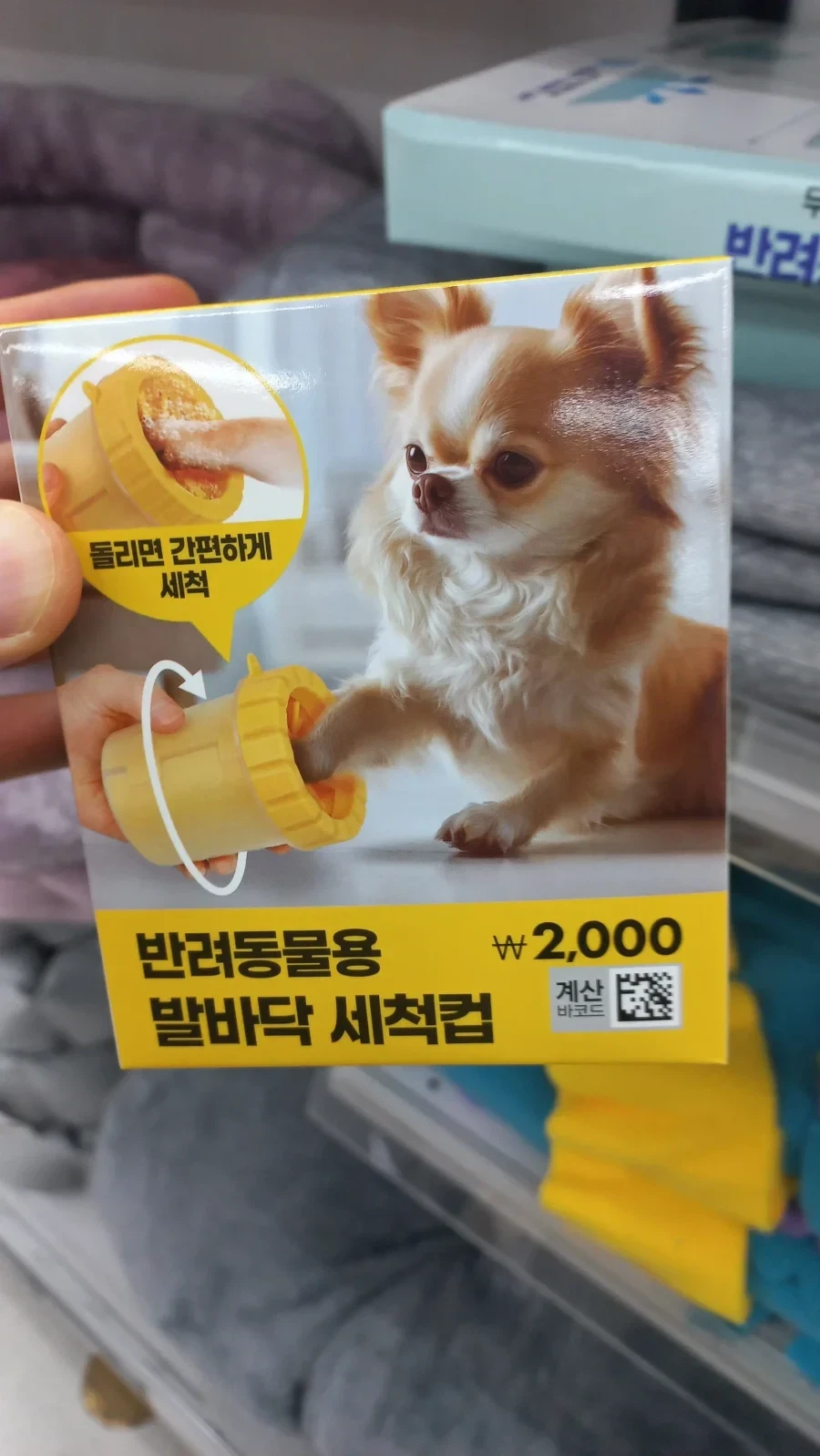 다이소 신제품.jpg