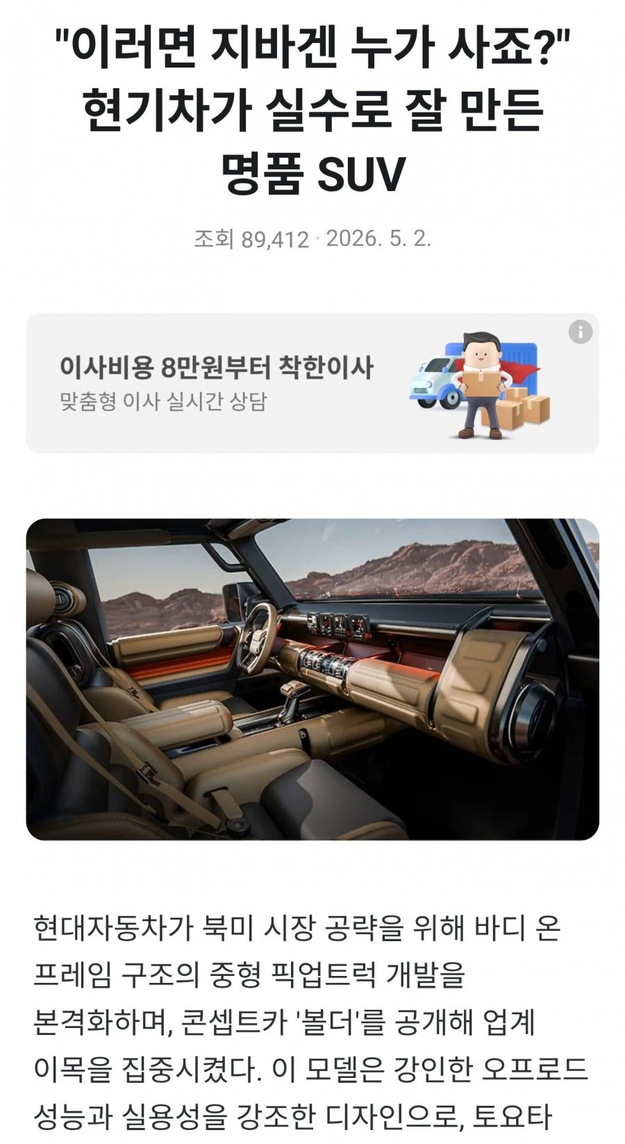 이러면  지바겐 누가 사죠??