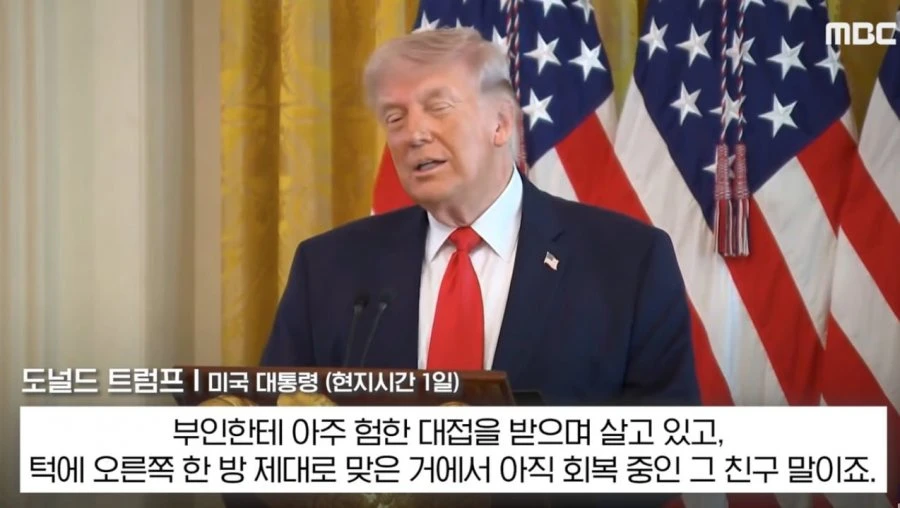 트럼프, 방한중인 마크롱과 설전.jpg