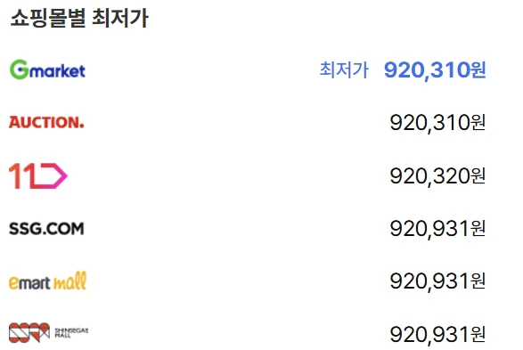 [ㅋㅍ]삼성전자 AI 건조기 21kg 방문설치, DV21DG8200BW, 화이트 ( 811,450원 )