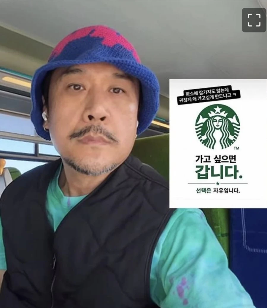 스벅 광고 끝내줍니다. 혐