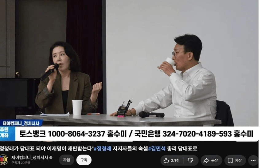 오윤혜 근황