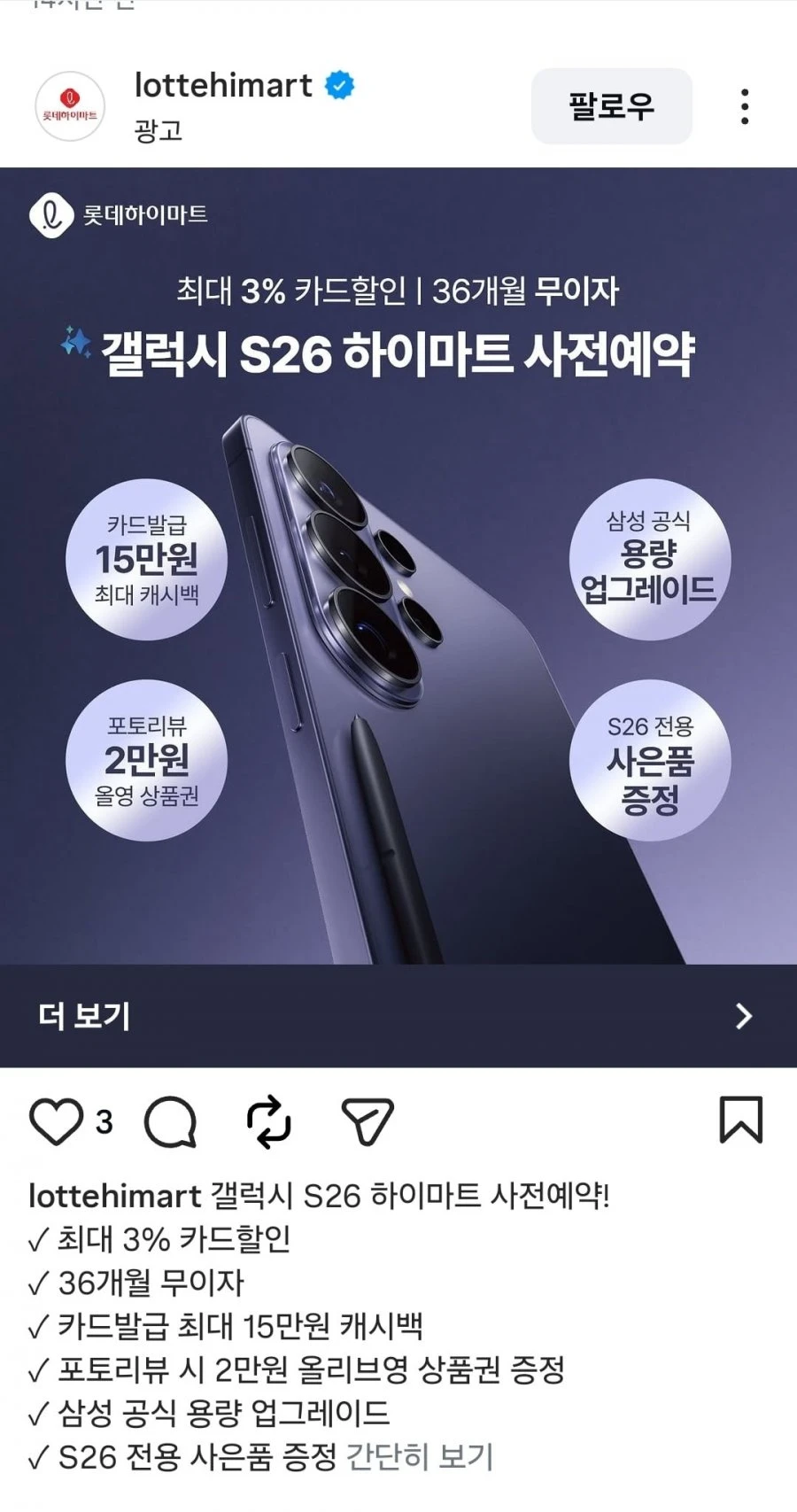 역대가 아닌가요?