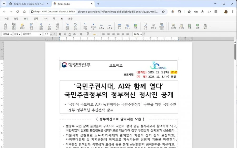20260420211645_JjyukKo1Jq.png