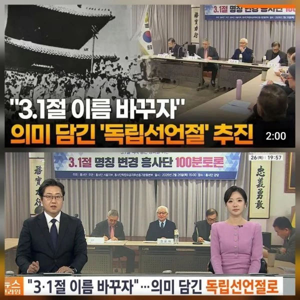 3.1절 이름 바꾸자 ㄷ