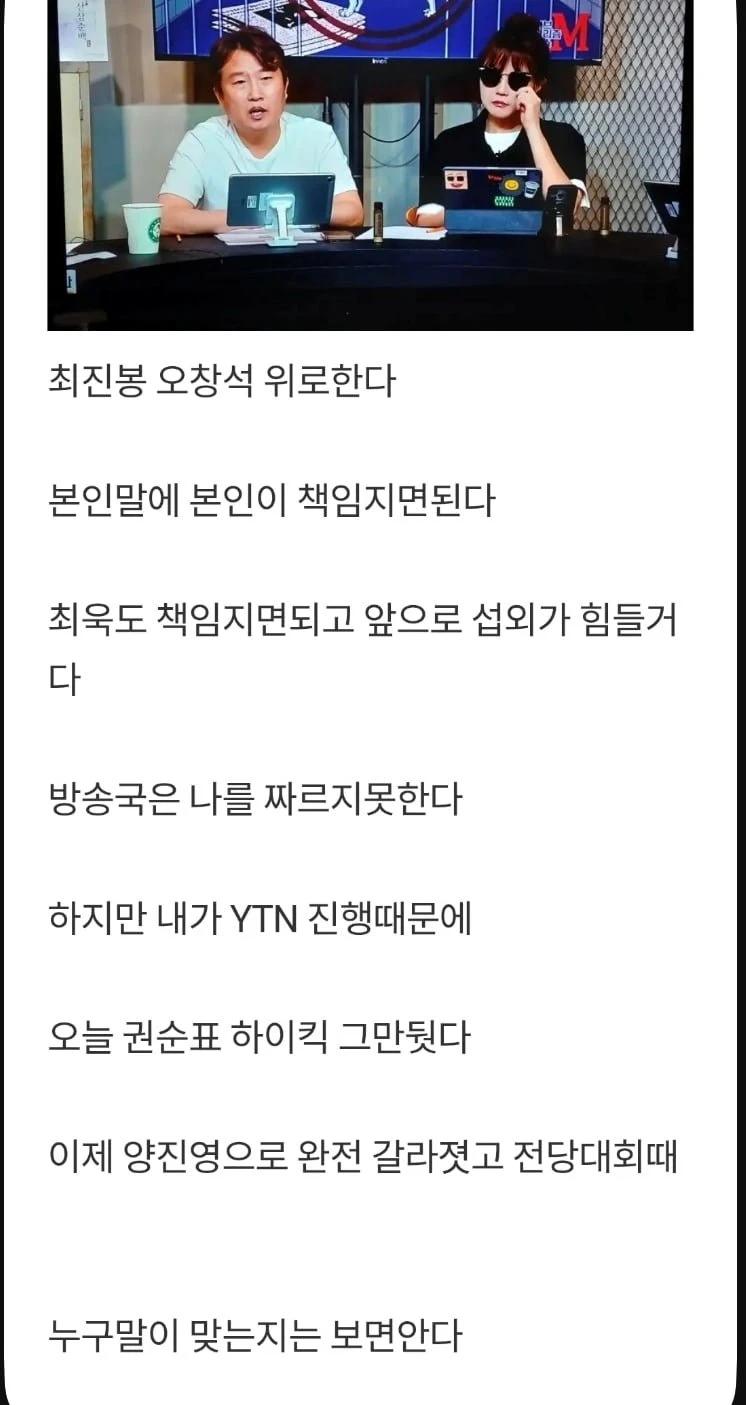 이동형 무섭네요 ㅋ