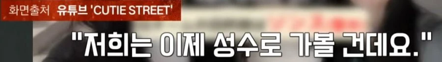 한국와서 승차거부당한 일본 아이돌
