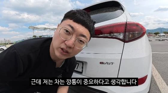 김선태, 10년 탄 차량 공개 옵션 없는 깡통. 차는 명품가방 아냐