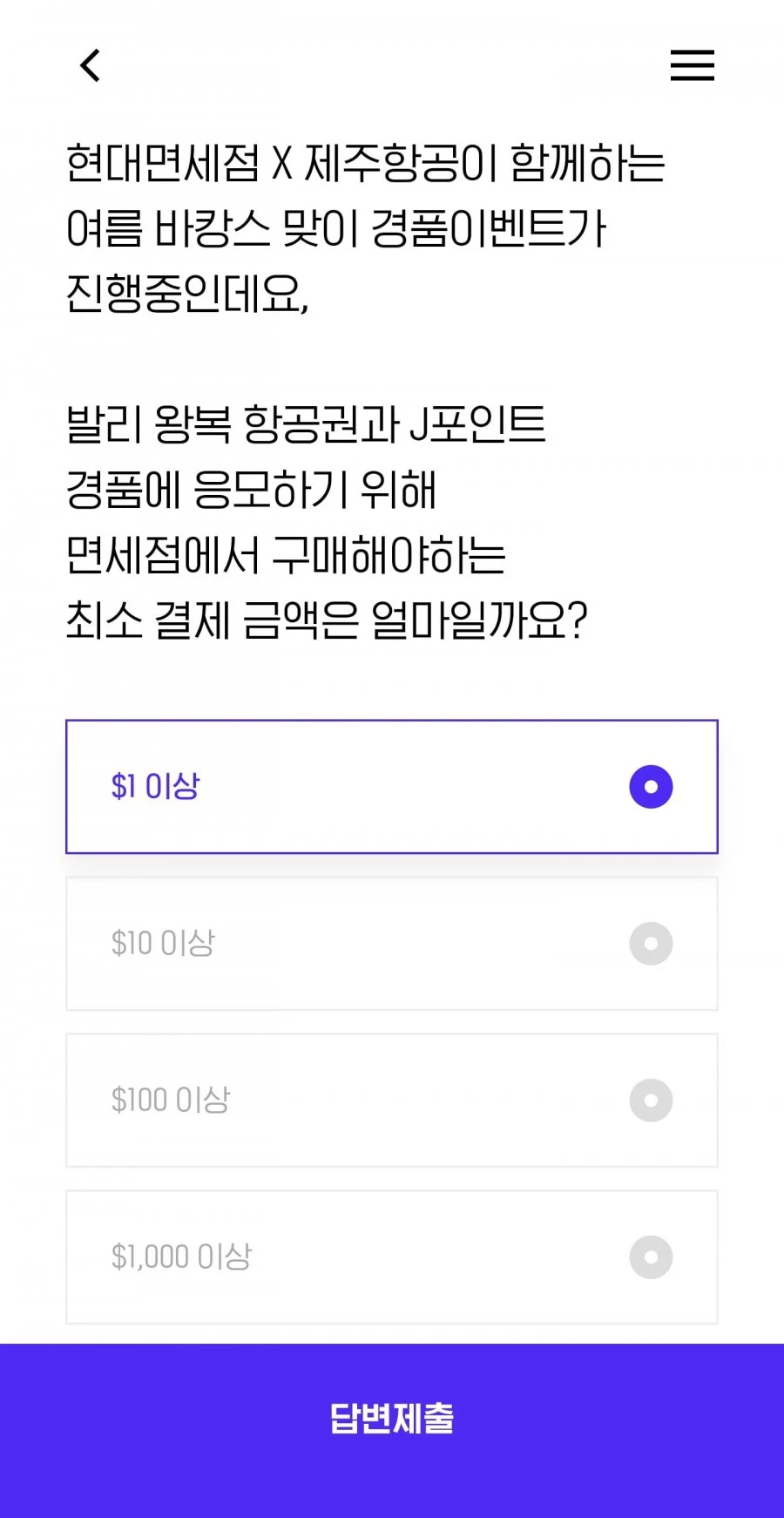 (Hpoint) 퀴즈 정답