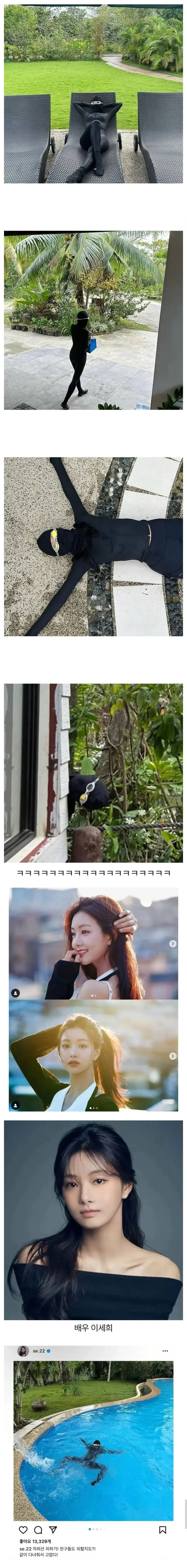 어느 여배우의 자외선을 피하는 방법.jpg